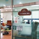 효성2동 행정복지센터 이미지