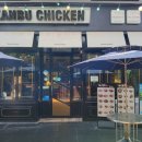 깐부노래연습장 이미지