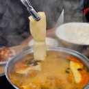 정샤브칼국수 이미지