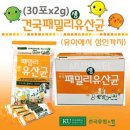 디에이치팜 이미지