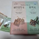 신토불이된장배추국 | 코스트코 소스락 백년육수로 맛을 낸 미역국, 배추된장국 후기