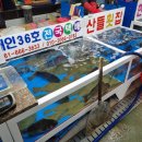 산들횟집