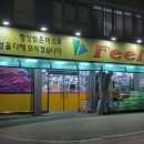 쌔때치킨 - 밀양시 밀양대로 1521 | 쌔때치킨