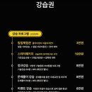 더플라스틱클라이밍 네이버블로그