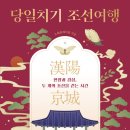트래블레이블