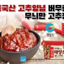 종일마트
