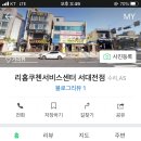 리홈쿠첸서대전센터 이미지