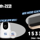 주식회사 리코 이미지