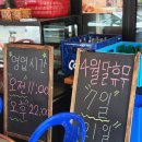 와동체육공원 | 안산 와동 맛집 한집한끼 방문후기(3대째 가업/가성비 백반 생선구이)