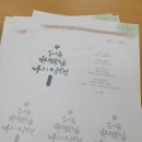 소사청소년수련관5 이미지