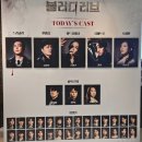 주연 피자 | 블러디러브 상미트루와의 세 번째 만남... 250112 주연 생일카페 그리고 더비랜드 티켓팅 후기 쓰는 글