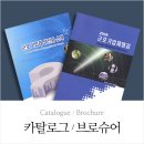 미창프린팩