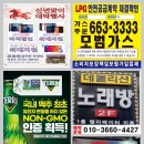 솔안당구장 이미지