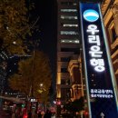 동일로 1101(KB국민은행) 앞 버스정류장 | [후기] 양주 1101번(덕정역-서울역) 신설 버스 타봤어요! (+노선, 배차간격, 소요시간, 요금)