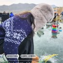 대원주유소 | 영양 꽁꽁얼음축제 빙어잡기 꿀팁 2월 1일 까지 연장 | 평일, 주말 후기 정보 빙어잡는 방법 겨울축제
