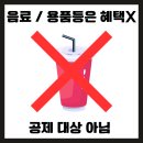토니바디 휘트니스 이미지