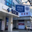 세웅병원장례식장식당