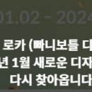 하나투어페이코 | 북큐슈 여행계획 짜기 (일본, 후쿠오카)