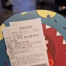 고녀석 | 고녀석 맛나겠다 시사회 후기