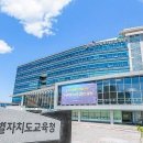 새빛유치원 이미지