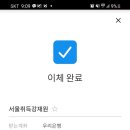 강서구청 가양동별관 이미지