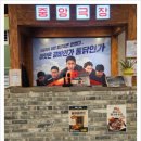 태장고등학교 | 영통 치킨집 [남문통닭] 망포역 근처 우리 아이와 함께 가능한곳 가족 외식 장소 찾아보고 있으신가요...
