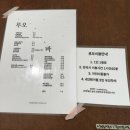 루오베이커리 | [문래동 귀여운 빵집] 루오베이커리_내돈내산 후기