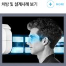 누리꿈안경원 이미지