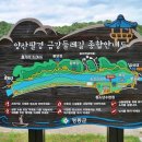 송호관광지 이미지