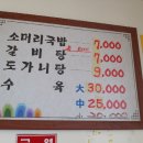 창말국밥 네이버블로그