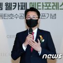 세라젬 웰카페 화성호수공원점