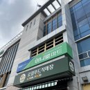 남한강세차장