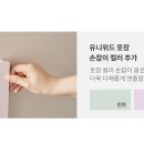 에몬스가구양주점