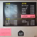 백객도짬뽕 이미지