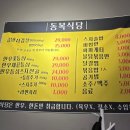 동복한우(1) 이미지