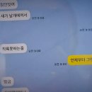 [속보] 제주항공 추락 원인 = GPS 교란 ㄷㄷㄷㄷ . JPG 이미지