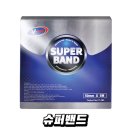 영일슈퍼 - 금천구 | 영일슈퍼