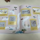 책이랑 전래놀이 이미지