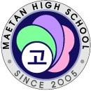 매탄고등학교 이미지