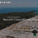 울산 울주군의 힐링 공간, 헤이캠프클럽 방문 후기