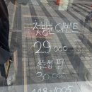 네일사십오(nail45) | 안양네일샵 쌩얼미인 theNAIL 형광빛 핑크컬러 엄마 효도선물후기