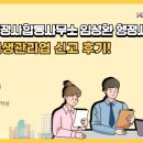 마루 행정사 사무소 | 건물위생관리업 신고 후기!