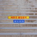 용궁회집 - 군산시 나운3길 22 | 용궁회집