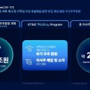 케이티앤지 네이버블로그