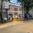 보수사거리2 이미지