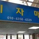 태훈상회 이미지