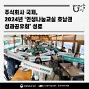 주식회사 마중