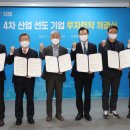 (주)나노비전 이미지