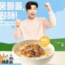 본죽&비빔밥 당진수청점 이미지