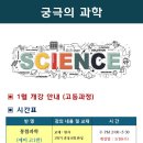 명진교육쌤학원